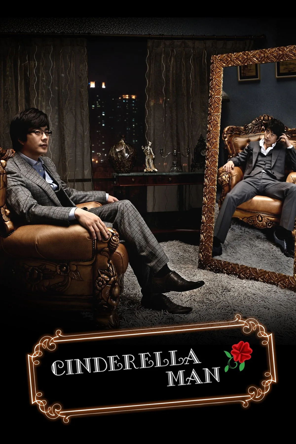 کینم Cinderella Man