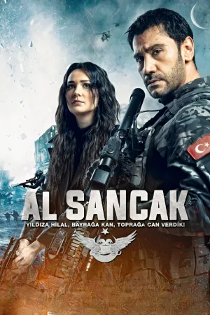 ال سنجاق