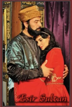 بندگاه اسیر