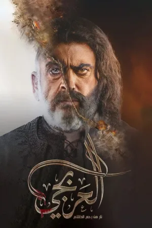 مربی