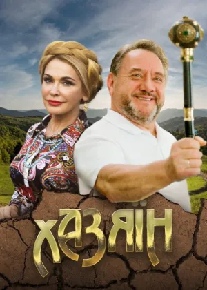 مالک