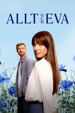 همه و اوا