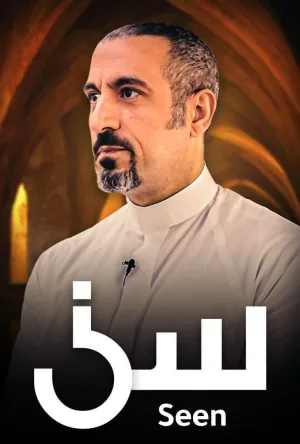 دیدنی