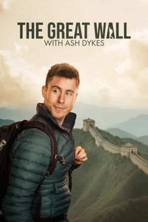 دیوار بزرگ با ash dykes
