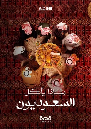 اه Pla استمرار؟