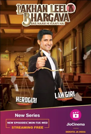 لاکهن لیلا بارگاوا