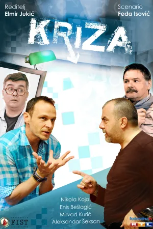 بحران