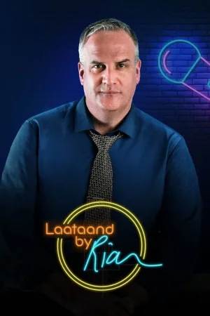 لااتاند بای ریان
