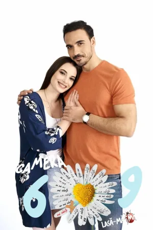 بگذار به من بگو! دوربین ۶۰۹