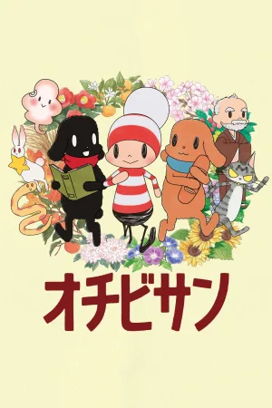 The Diary of Ochibi