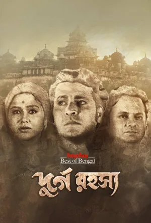 درگو روغُشیو
