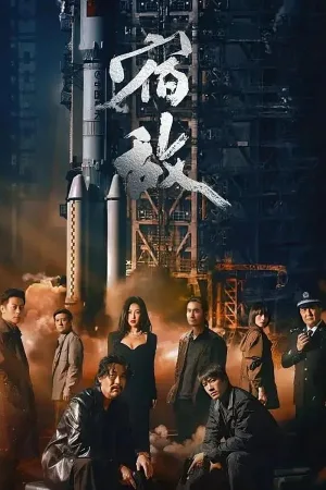 طوفان خاموش