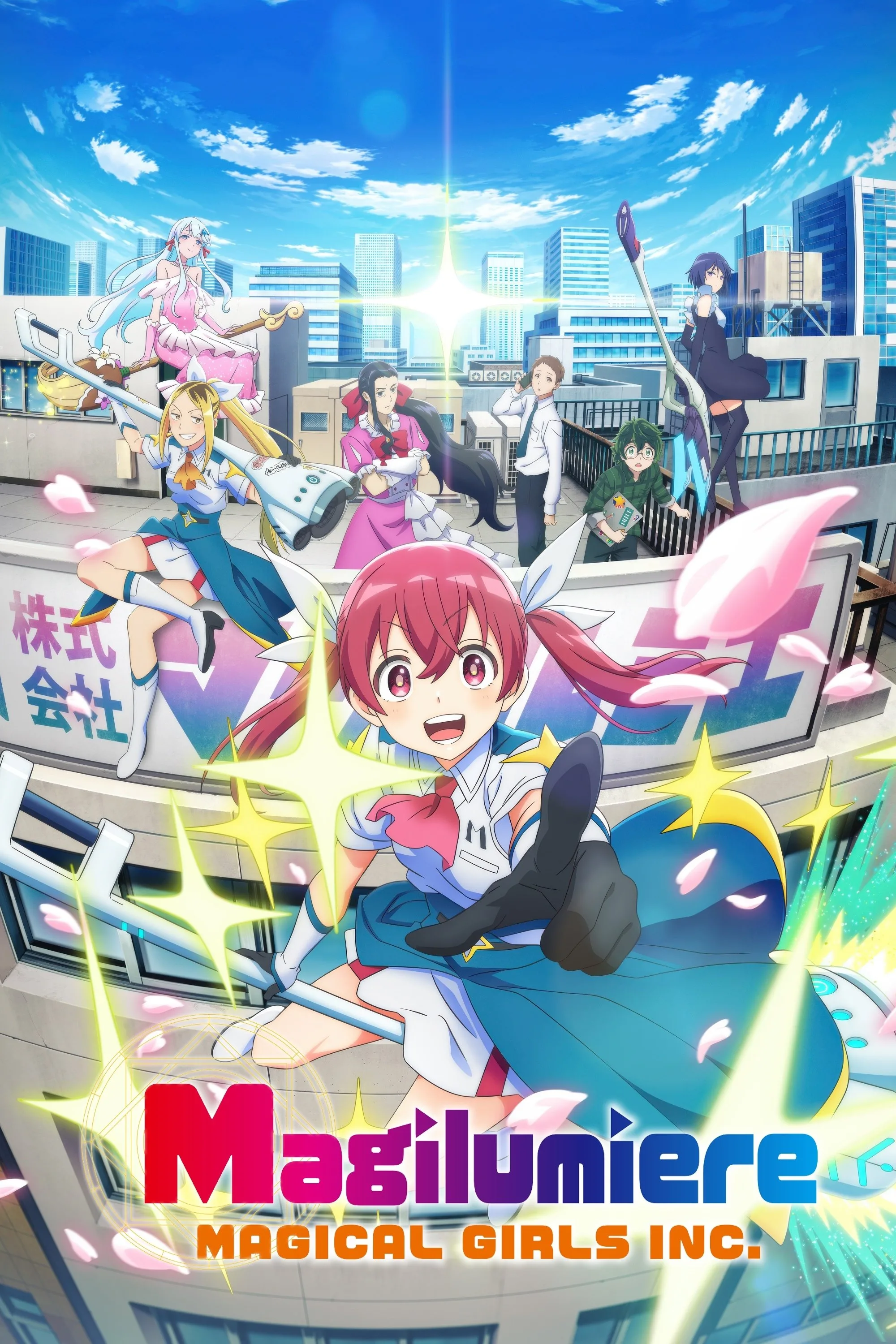 Magilumiere Magical Girls Inc.