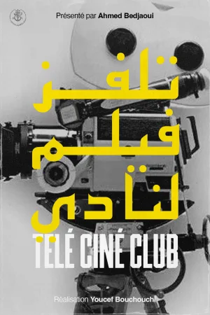 تلِی سینِ کِلوب