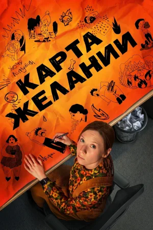 کارت آرزو