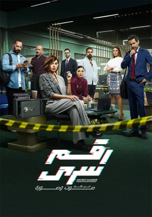 با شواهد