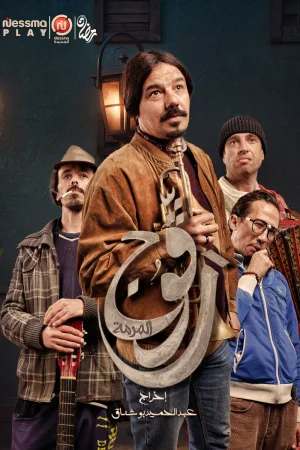 راگوج