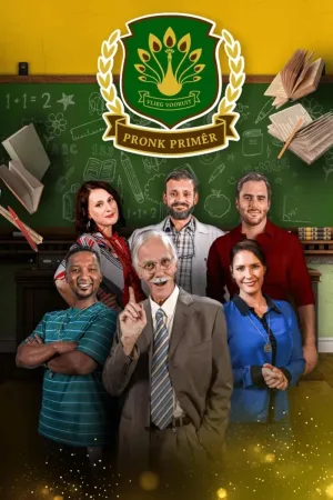 پرونک پرایمر