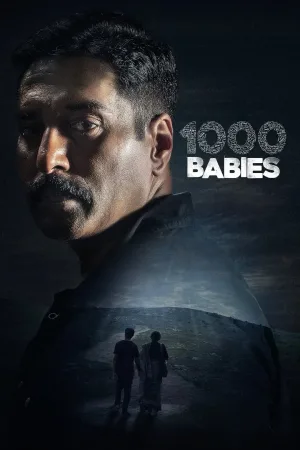 1000 نوزاد