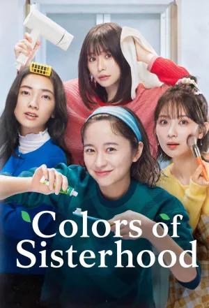 Colors of Sisterhood