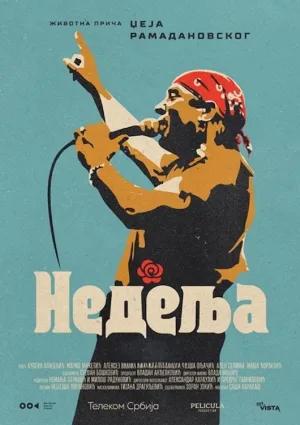 یکشنبه