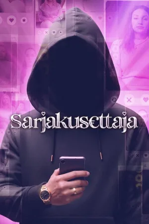 ساراجکوسەتائە