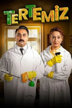 تُرتمیز