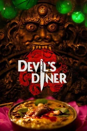  diner شیطان