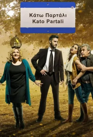 کاتو پارتالی