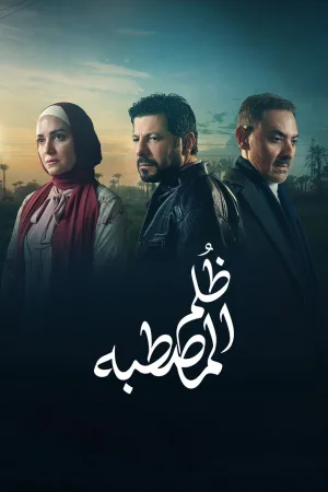 بی عدالتی در دادگاه