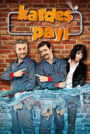 کاردش پای