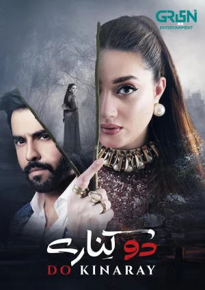 کیناری