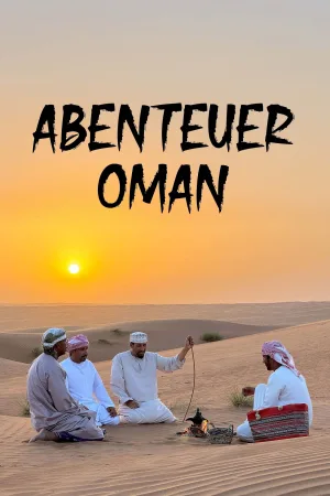 ماجراهای عمان