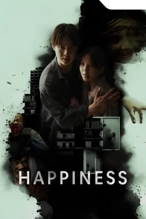 خوشبختی