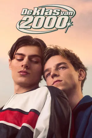 کلاس 2000