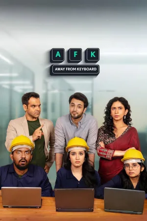 AFK - دور از کیبورد