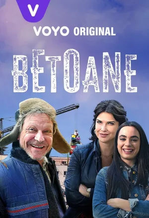 بتون
