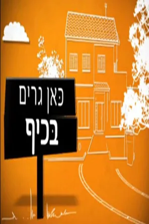 والدین