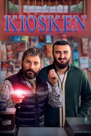کیوسک