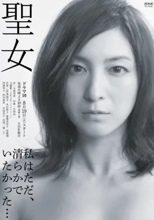 Saintly Woman