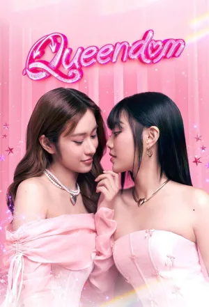 دوئومد