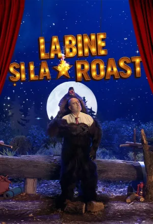 لا بیـنه و لا روست