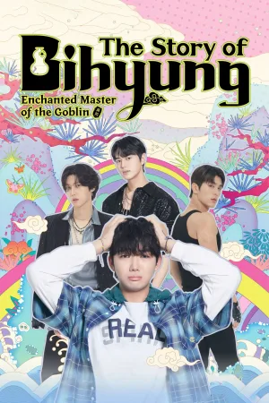 داستان بیه‌یانگ: استاد افسون‌شدهٔ goblin