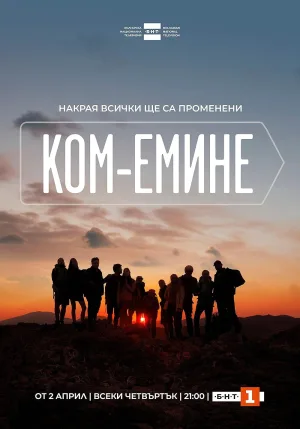 کم-امین