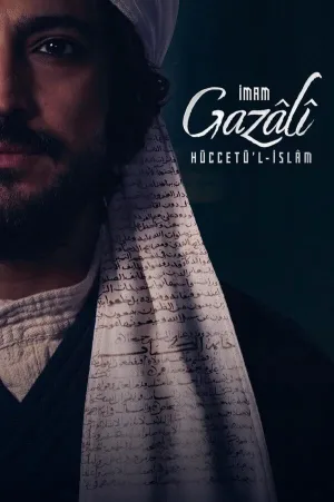امام الغزالی، دلیل اسلام