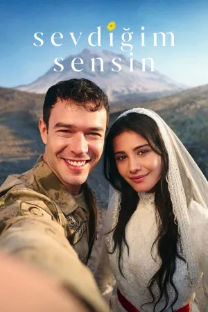 آنکه را دوست دارم
