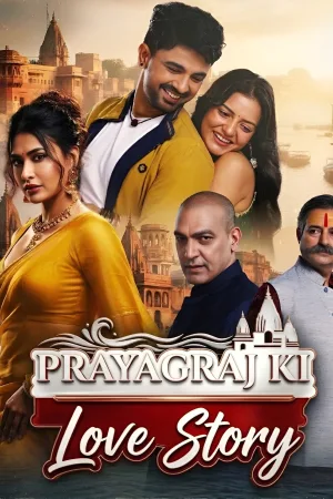 داستان عاشقانهٔ Prayagraj