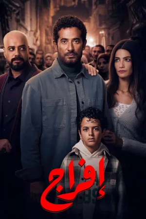انتشار