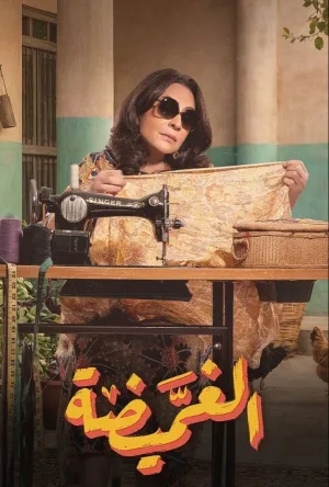 جعوره و جستجو