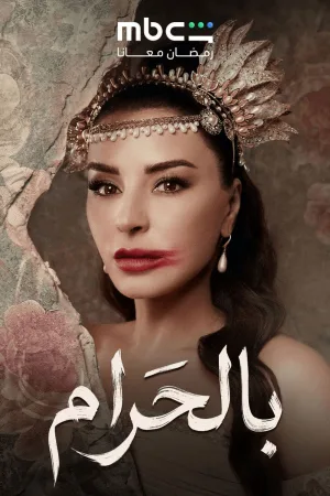 نانِجِسور